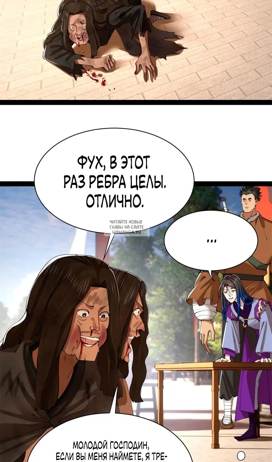 Page 4.000