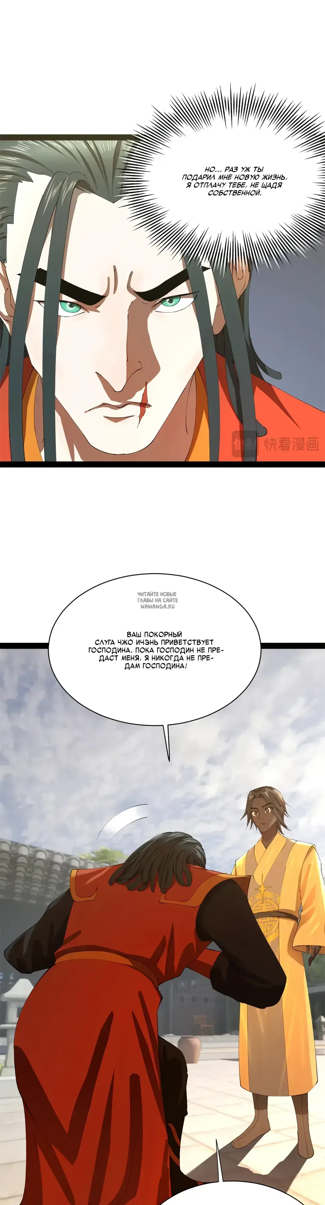 Page 4.000