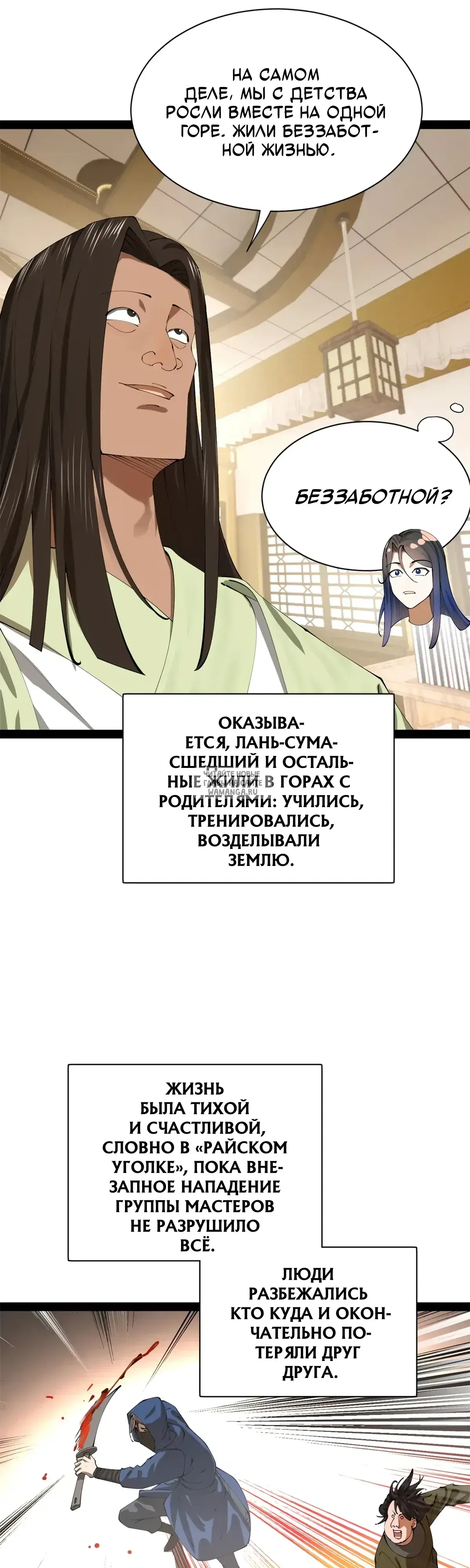 Page 4.000