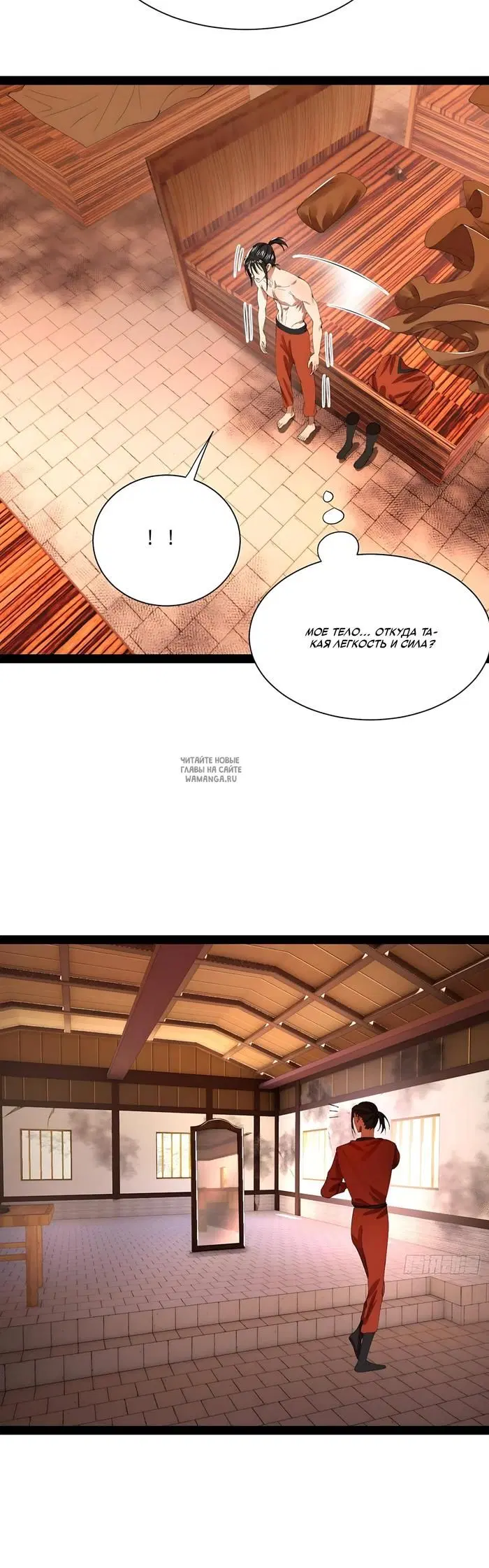 Page 4.000