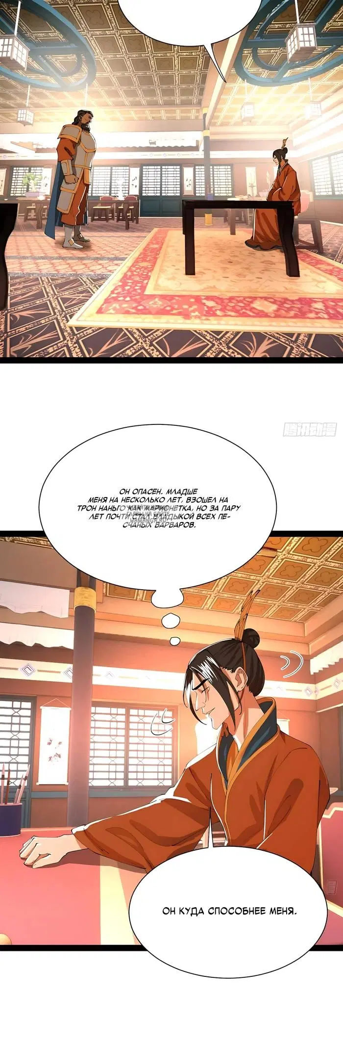 Page 4.000