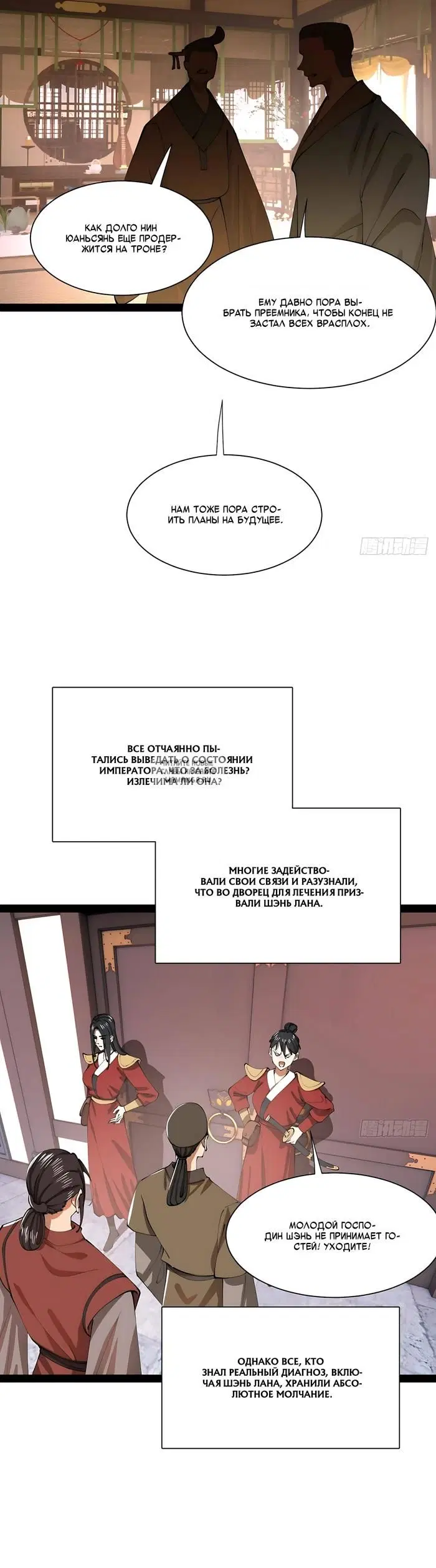 Page 4.000