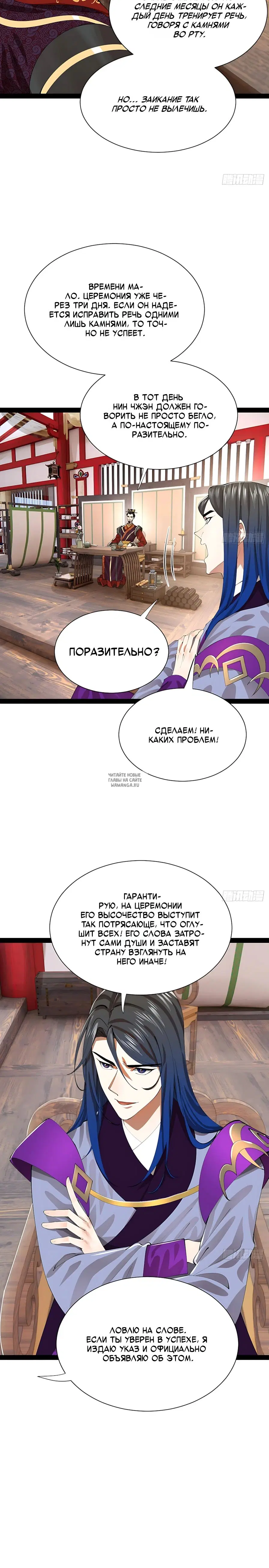 Page 4.000