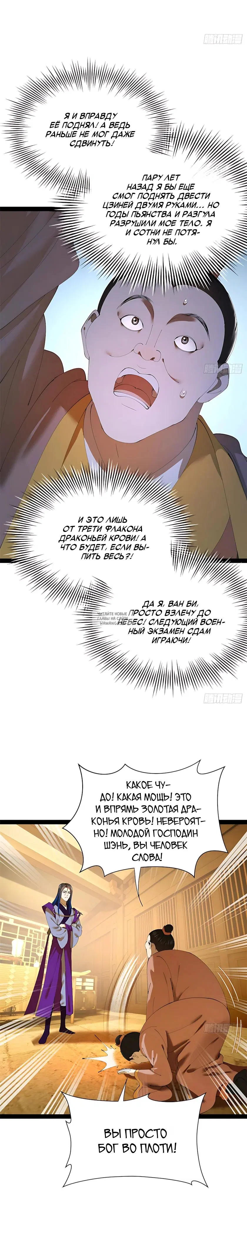 Page 4.000