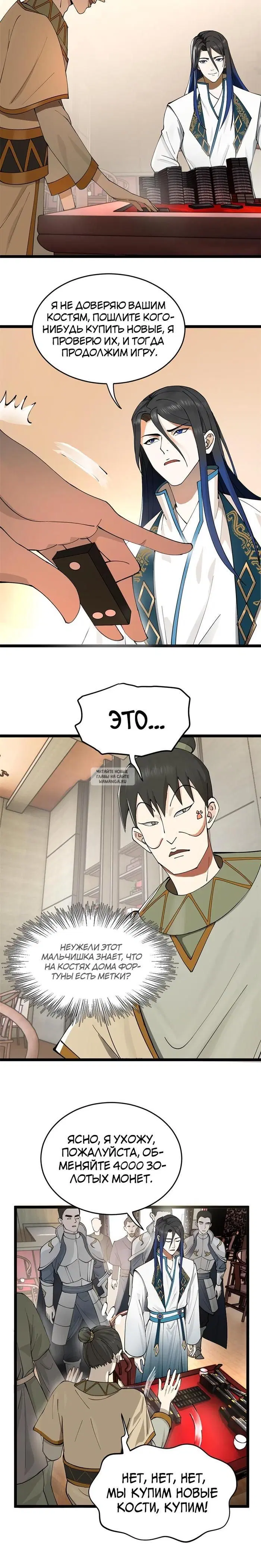 Page 4.000