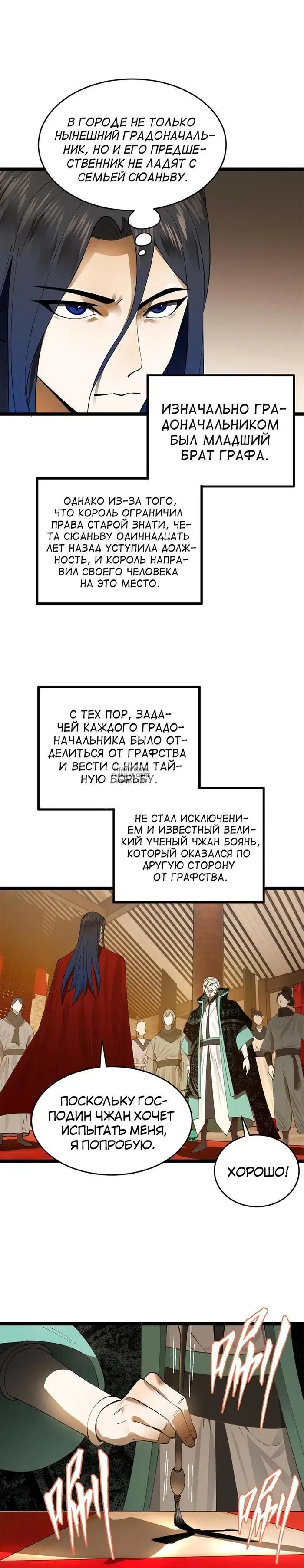 Page 4.000