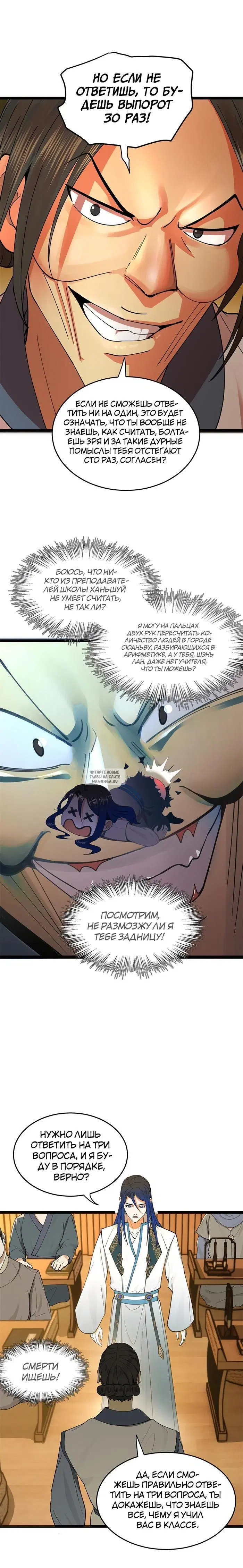 Page 4.000