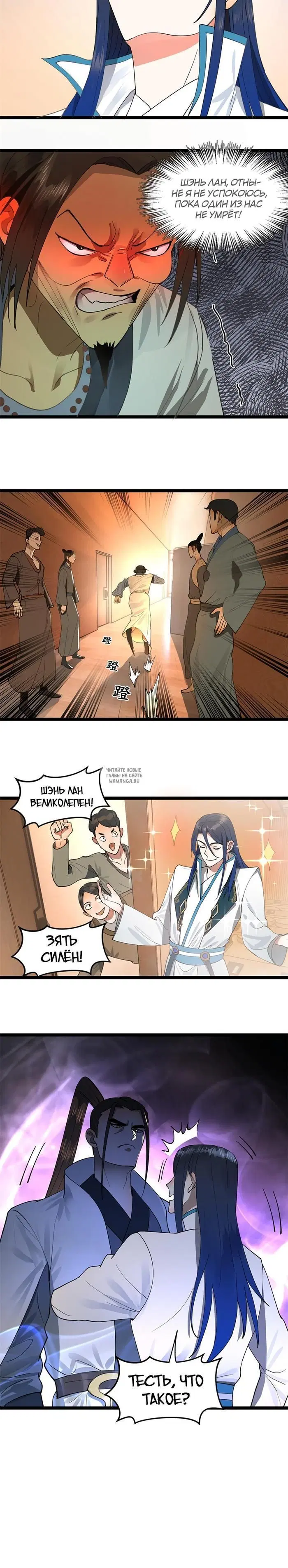 Page 4.000