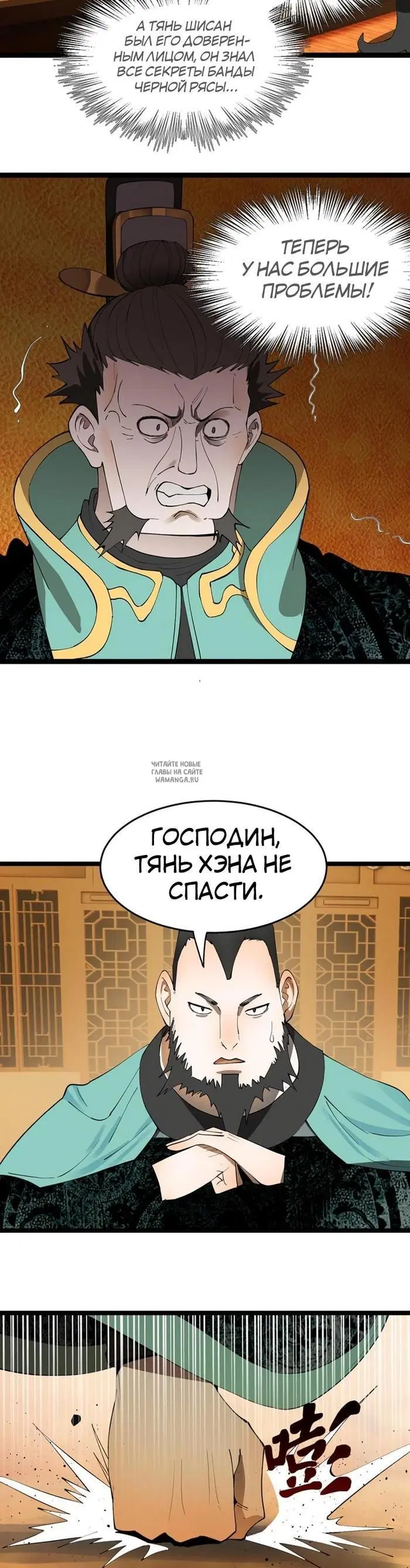Page 4.000