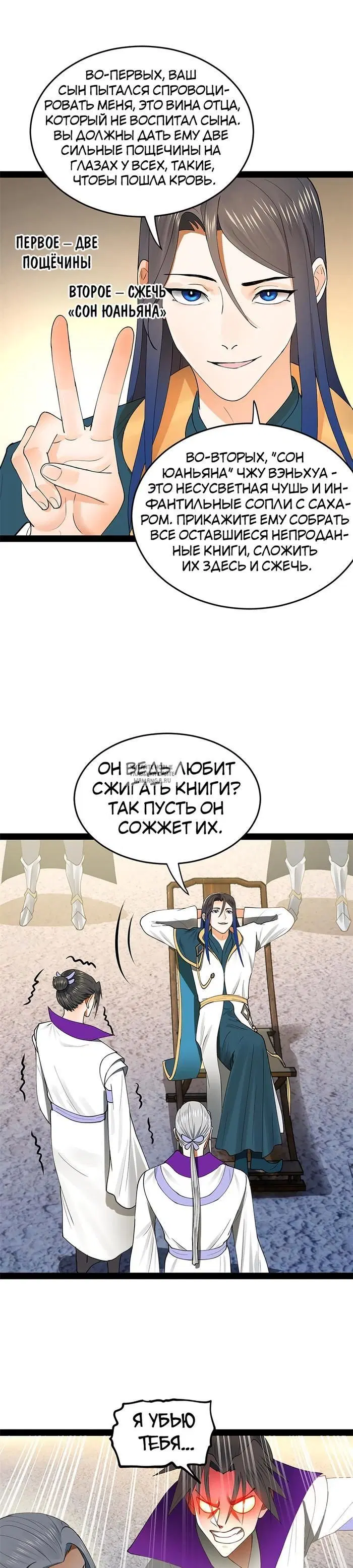 Page 4.000