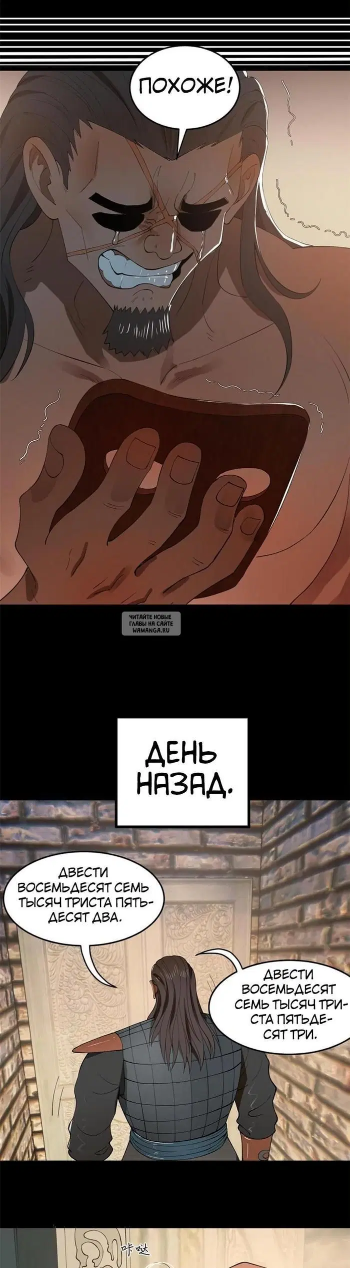 Page 4.000