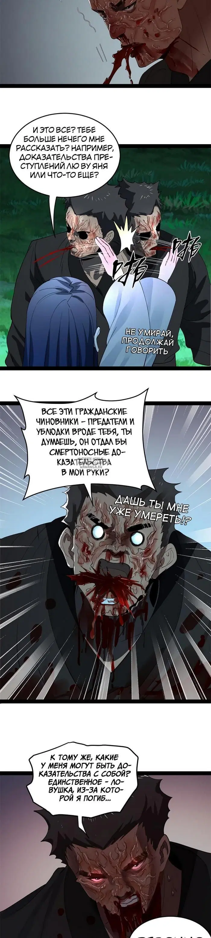 Page 4.000
