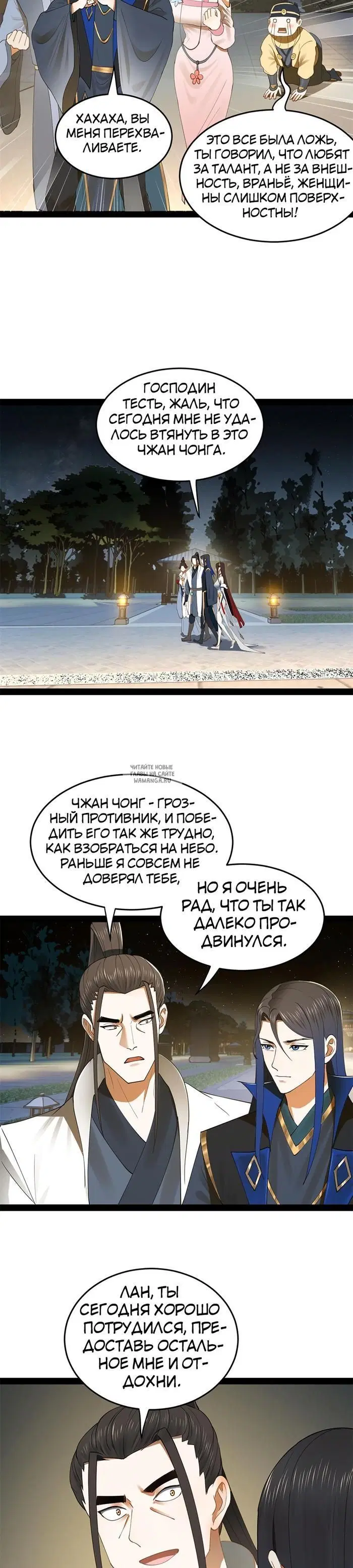 Page 4.000