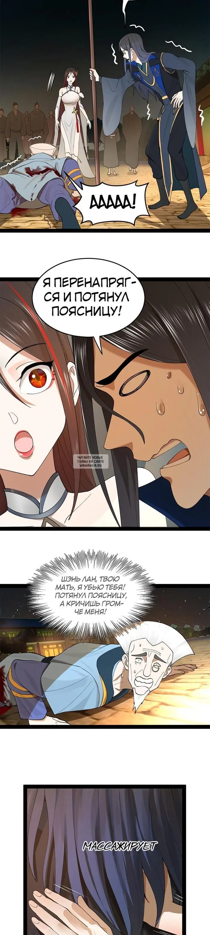 Page 4.000