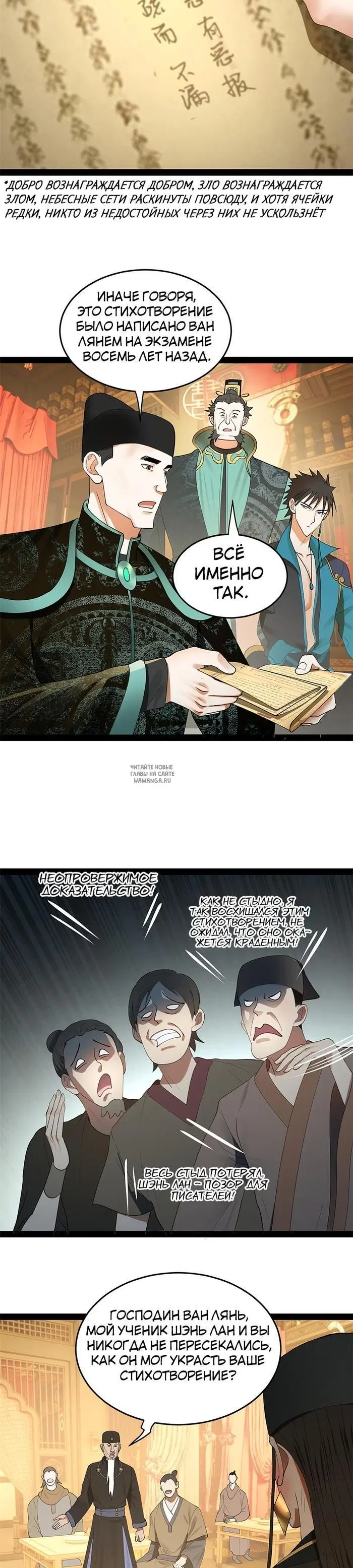 Page 4.000
