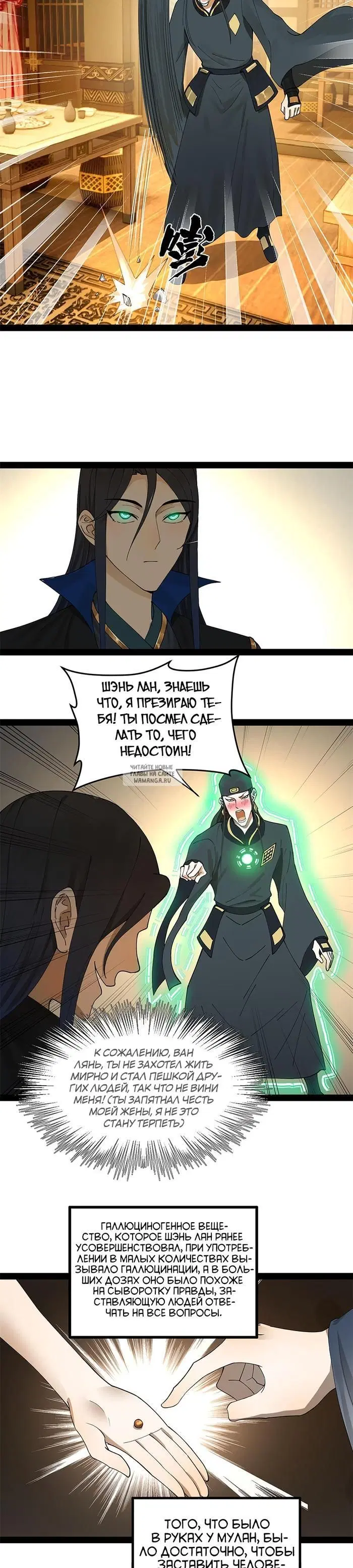 Page 4.000