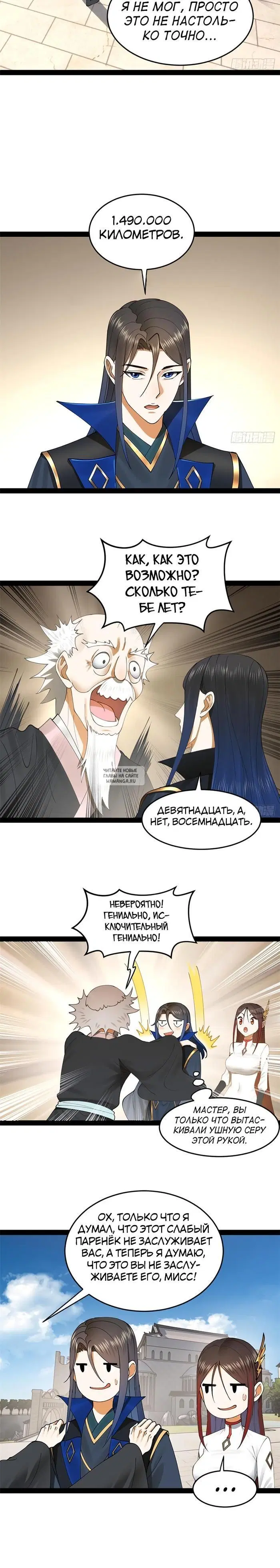 Page 4.000