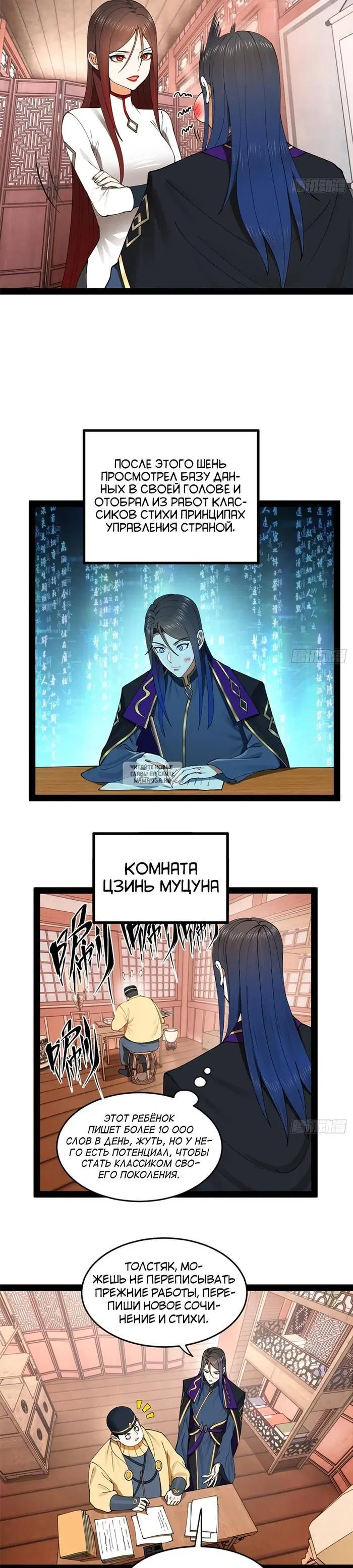 Page 4.000