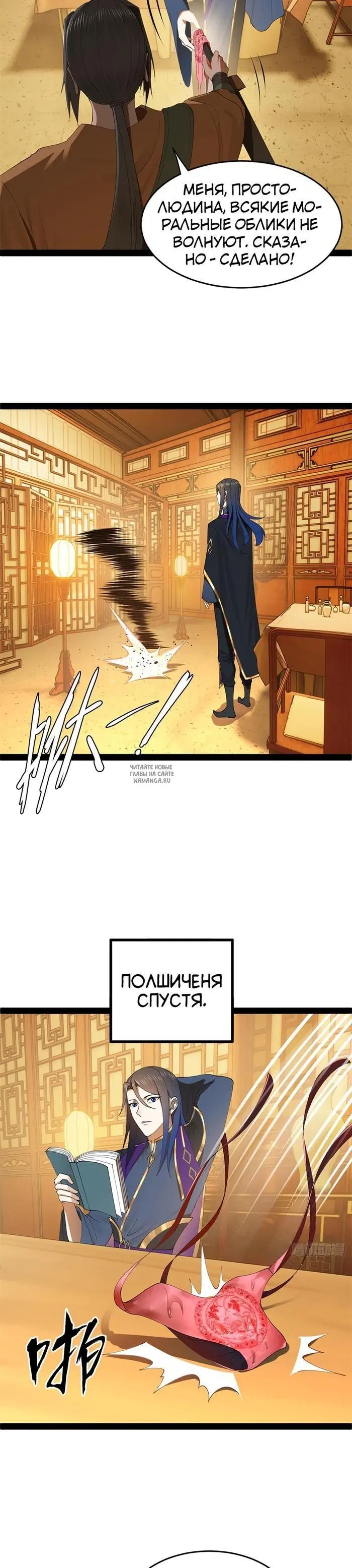 Page 4.000
