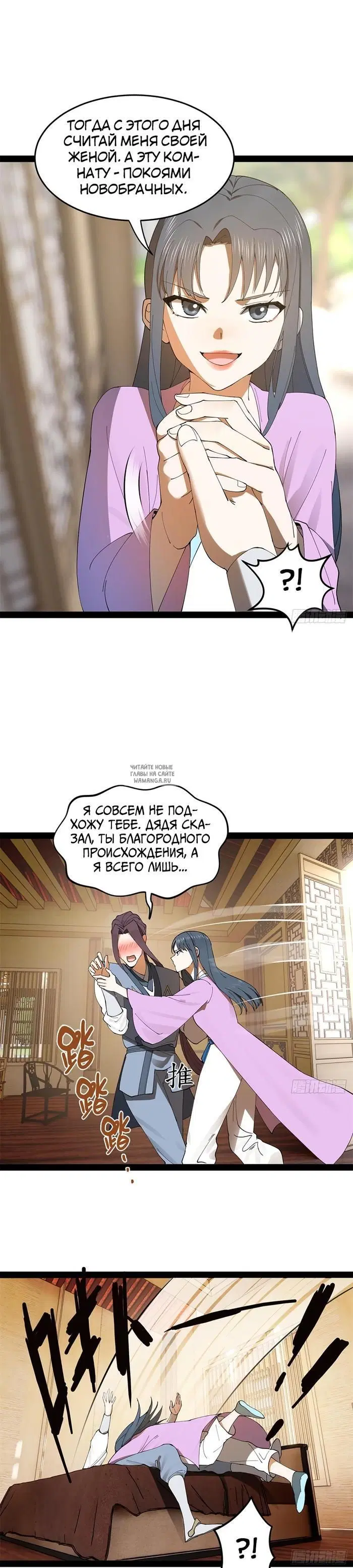 Page 4.000