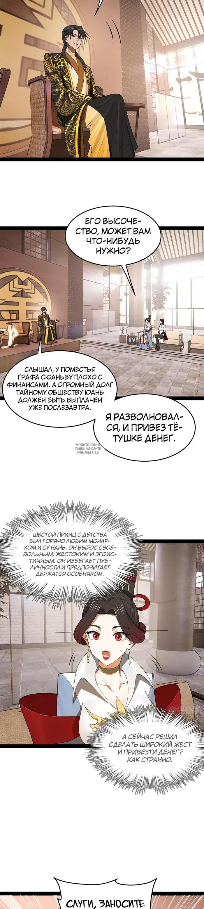 Page 4.000