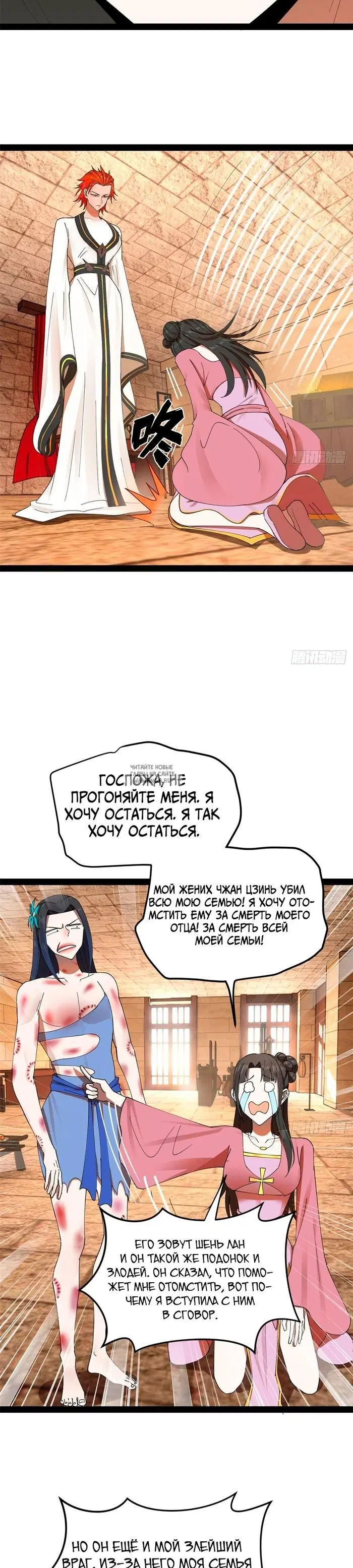 Page 4.000