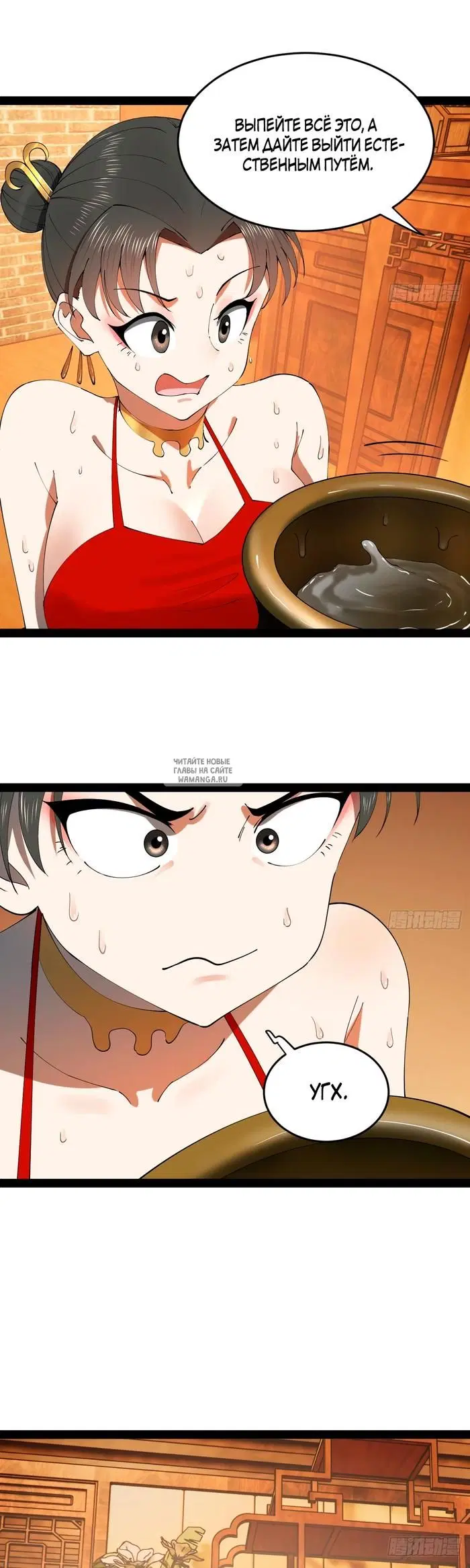 Page 4.000