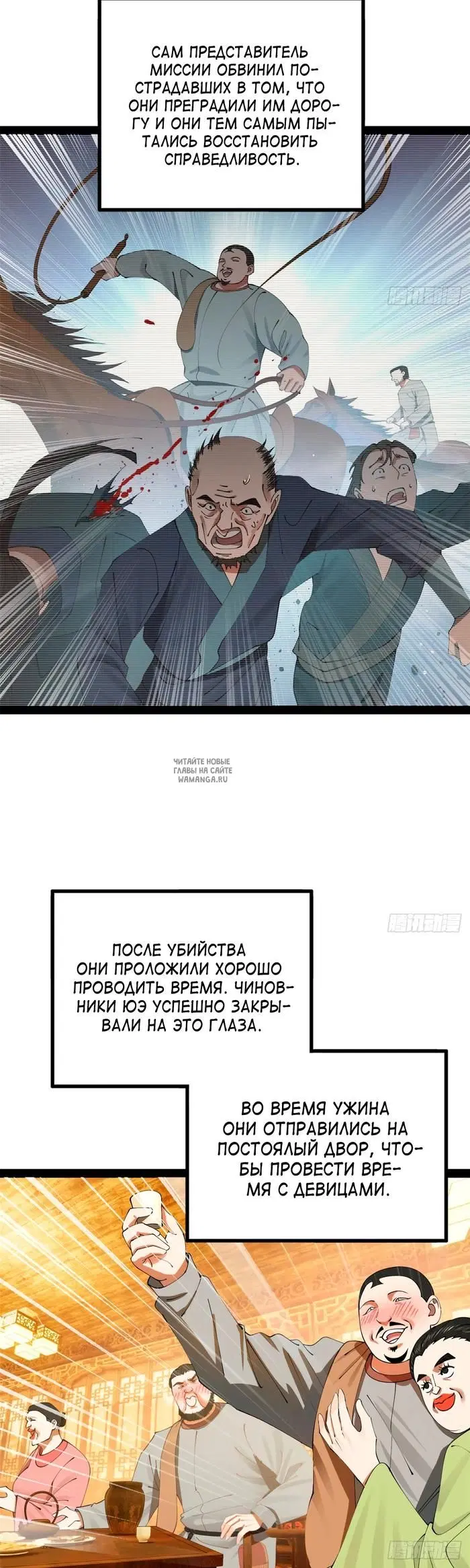 Page 4.000