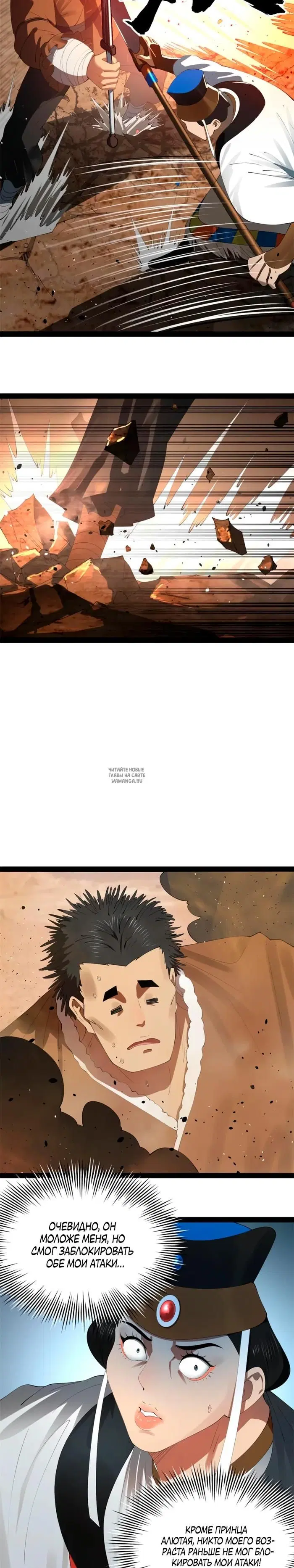 Page 4.000