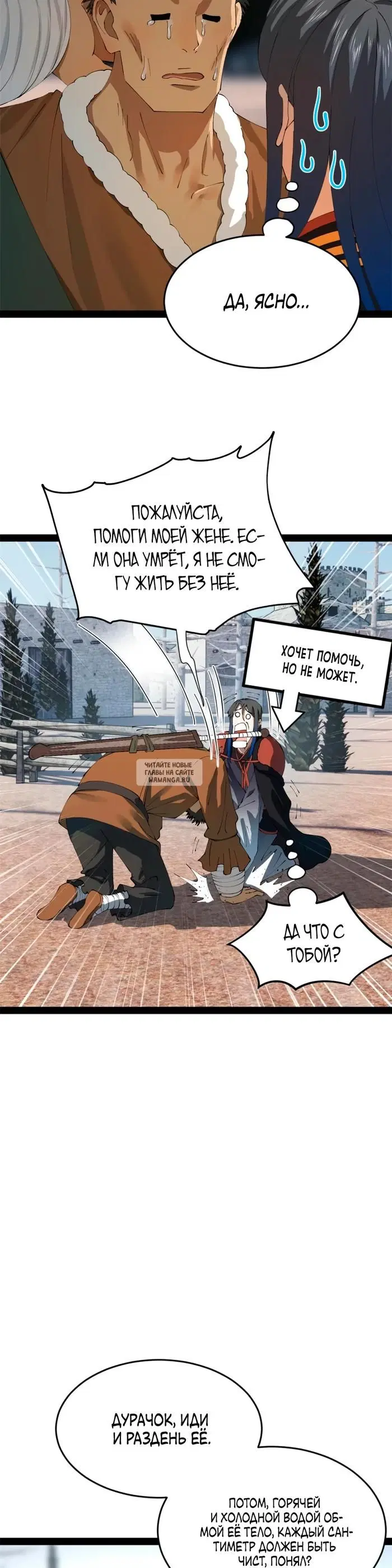Page 4.000