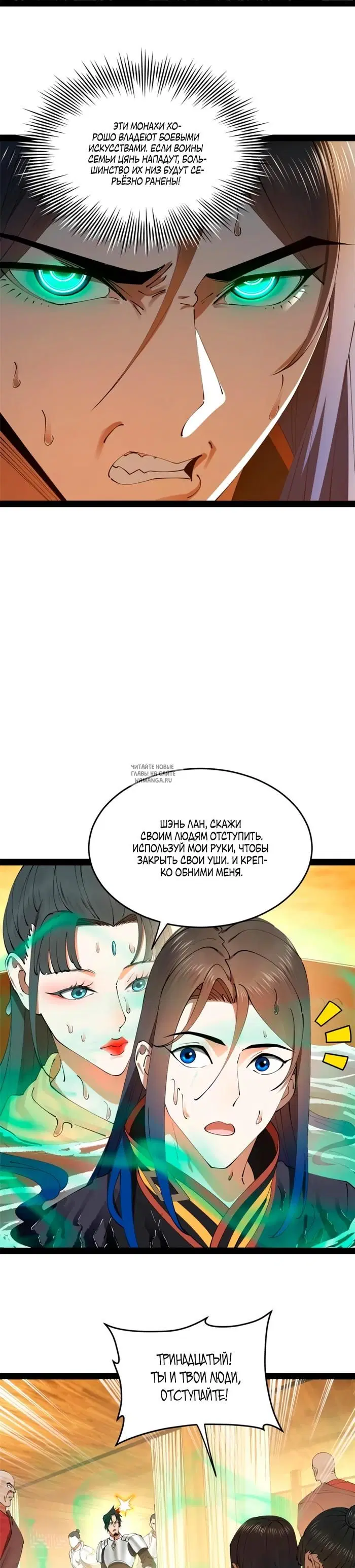 Page 4.000