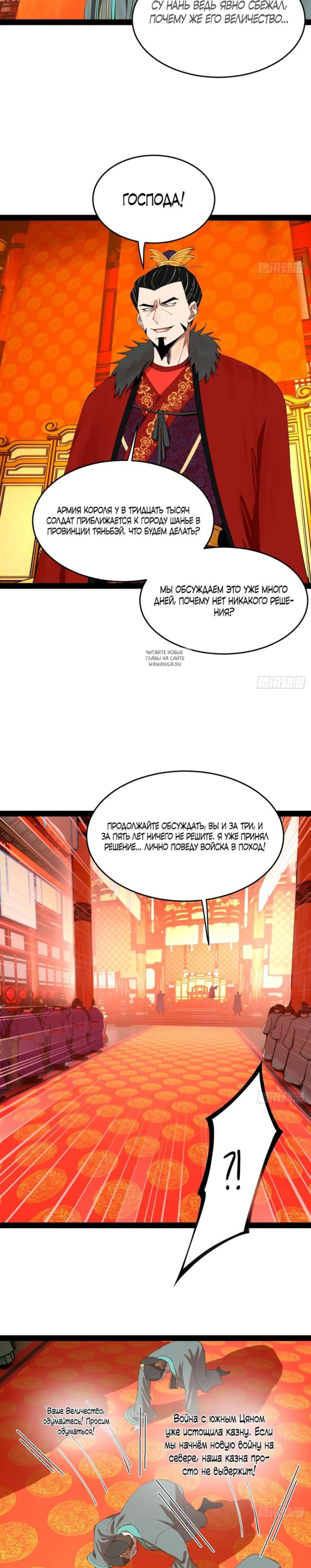 Page 4.001