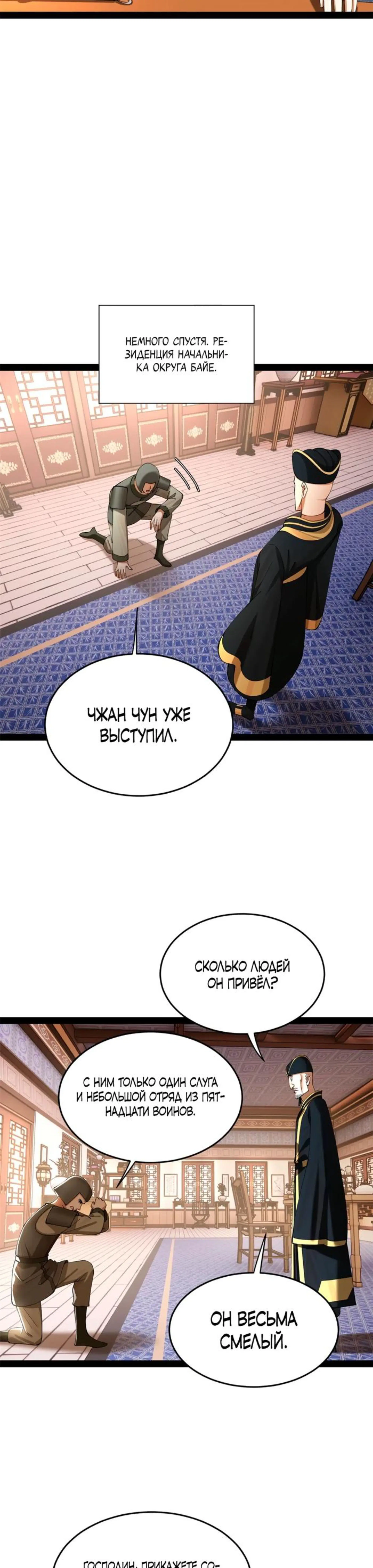 Page 4.002