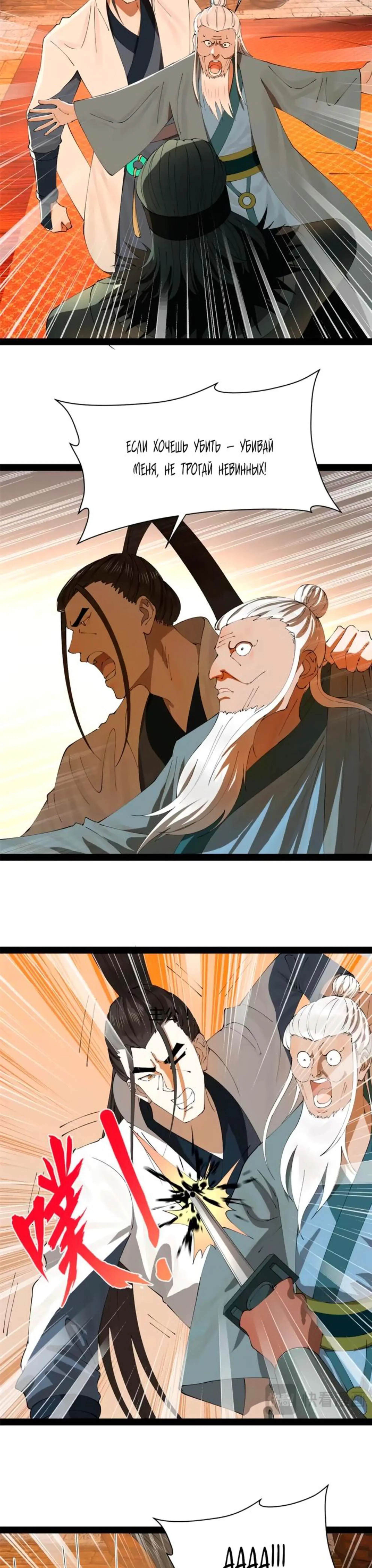 Page 4.002