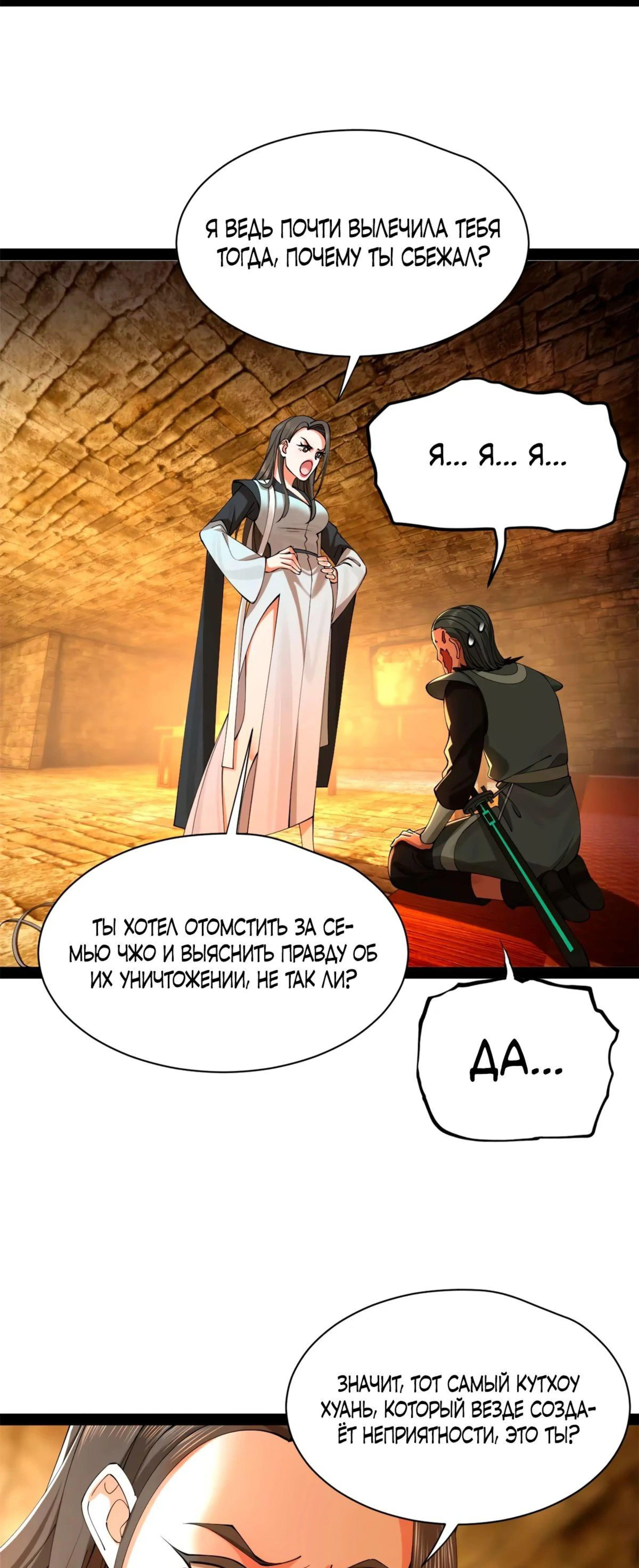 Page 4.002