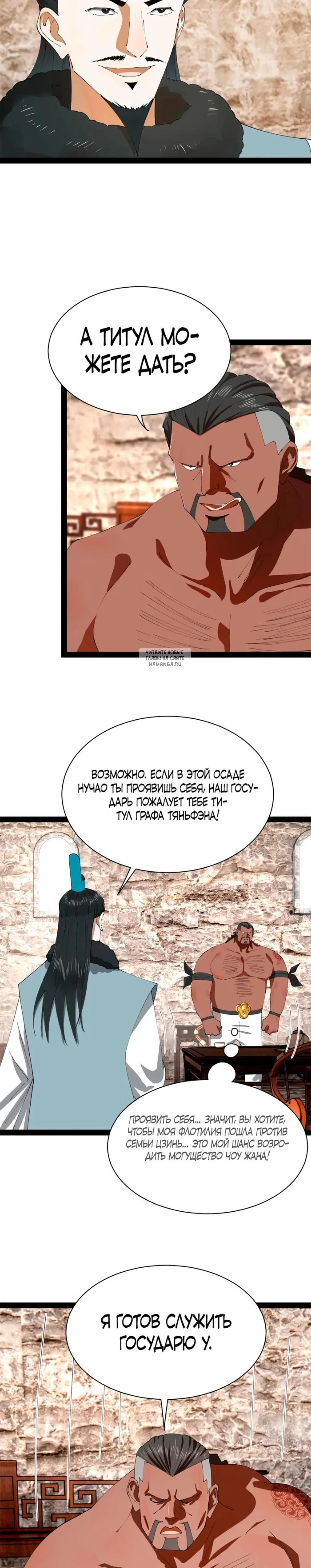 Page 4.001