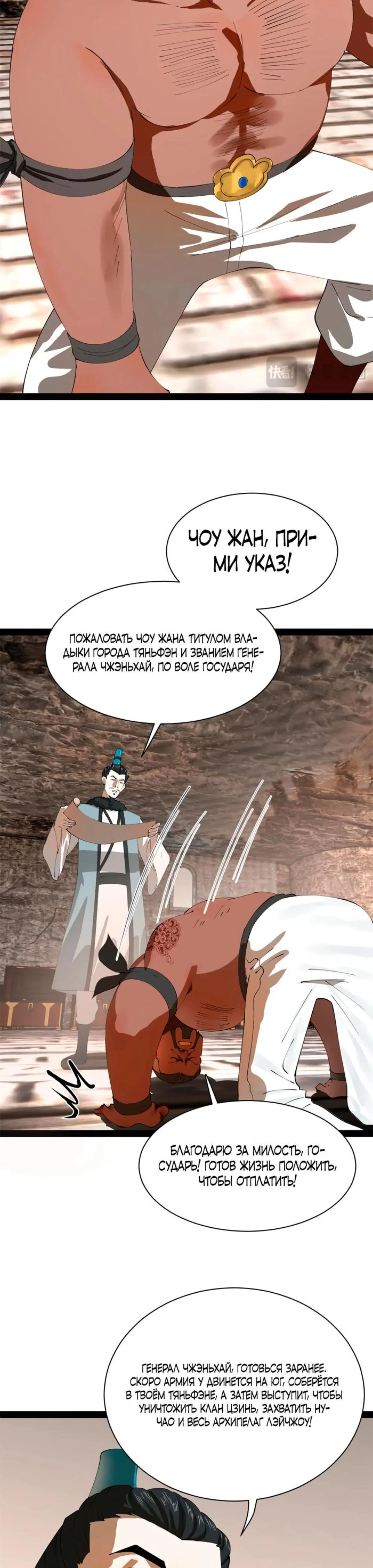 Page 4.002