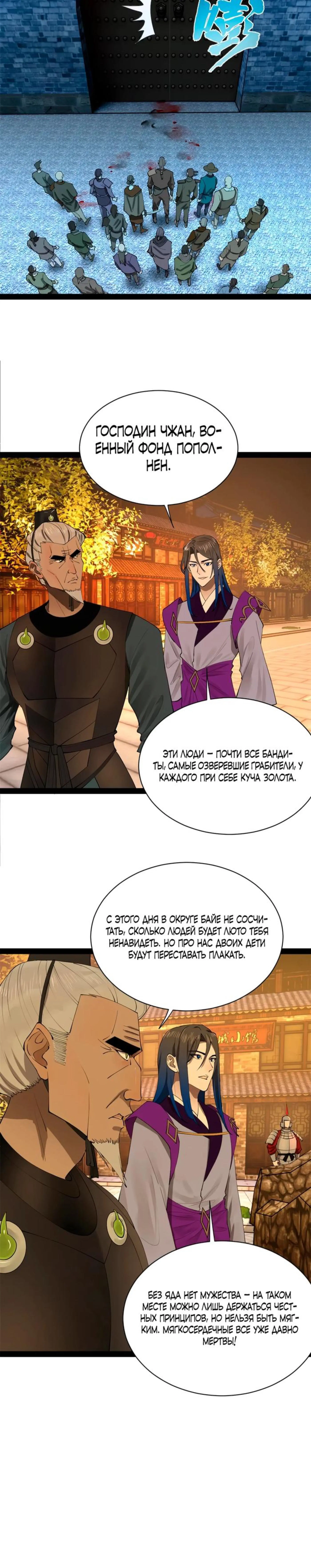 Page 4.000