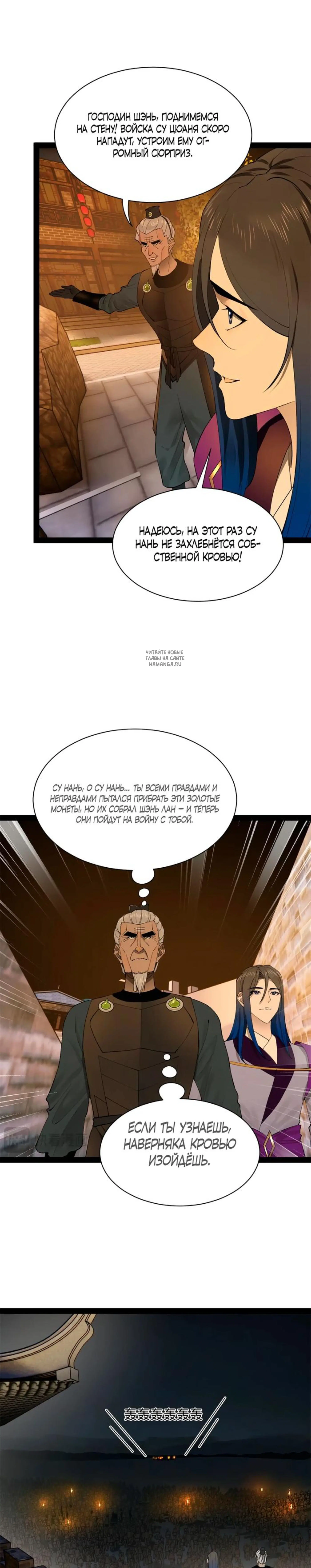 Page 4.001