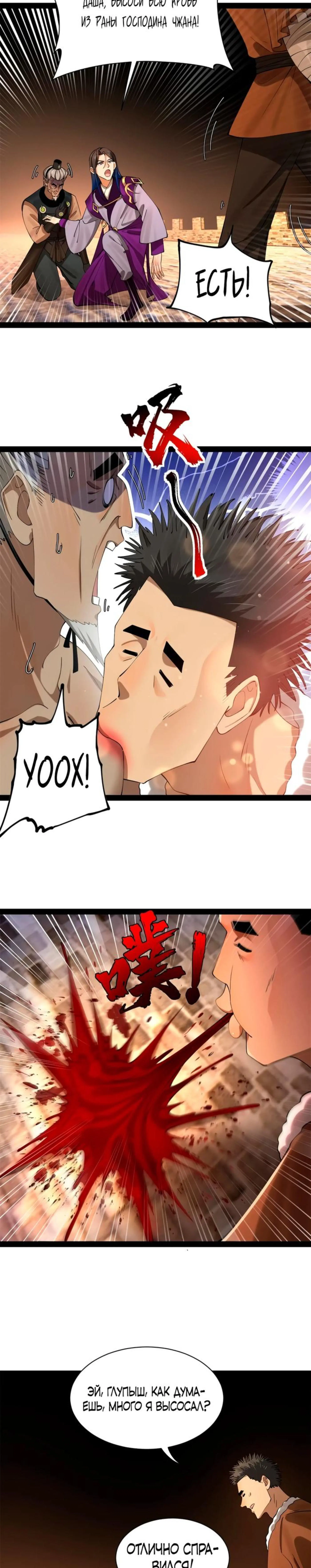 Page 4.000
