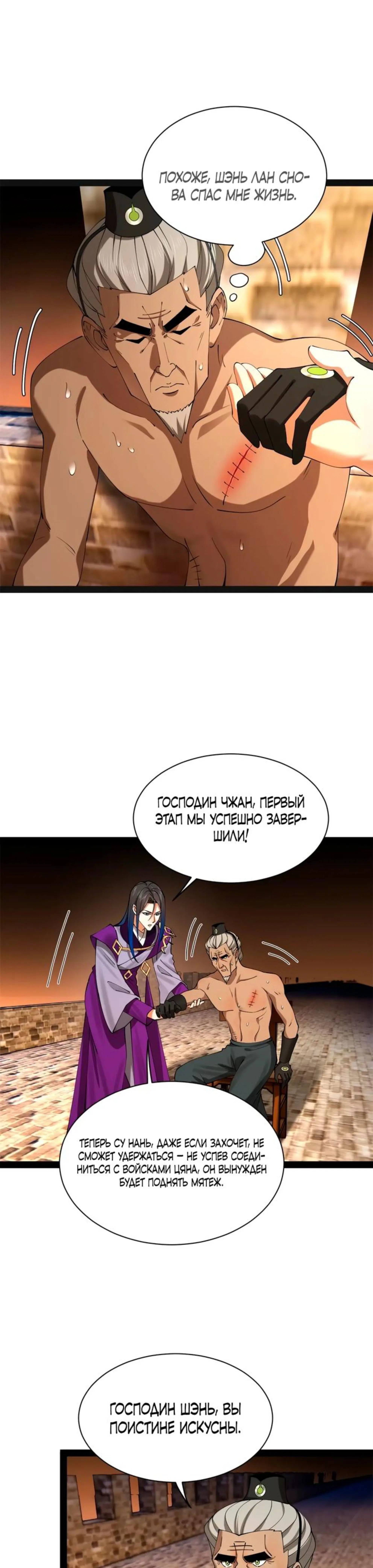 Page 4.002