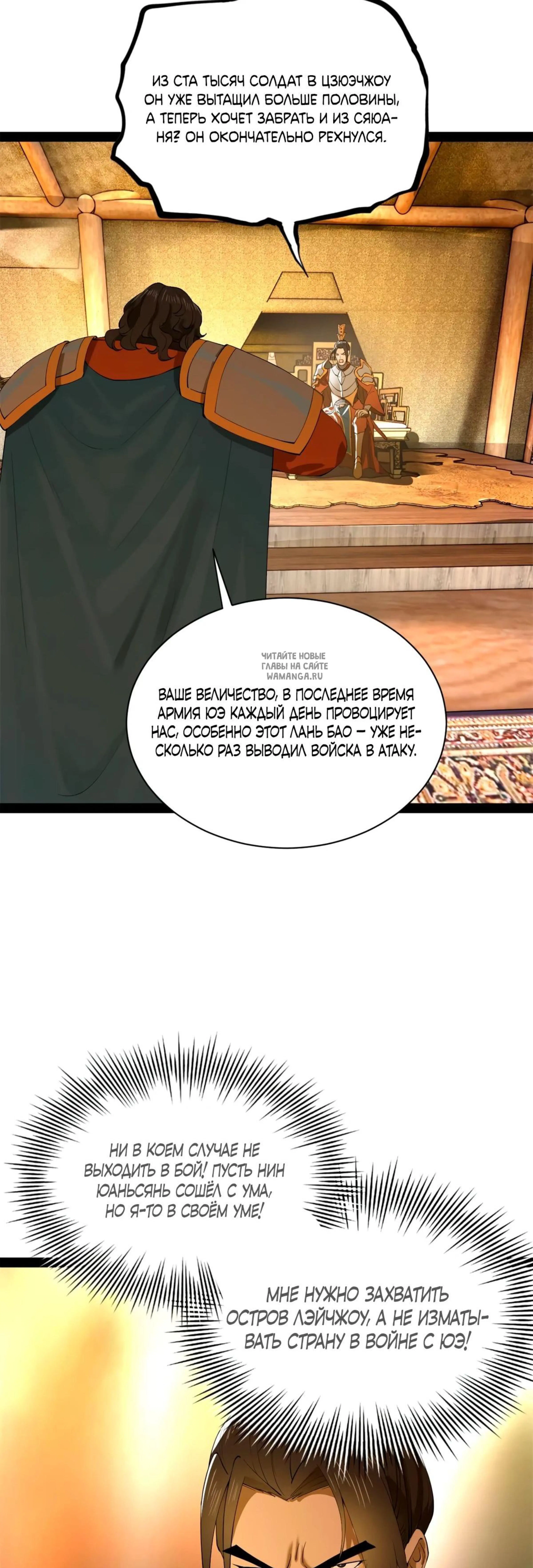 Page 4.001