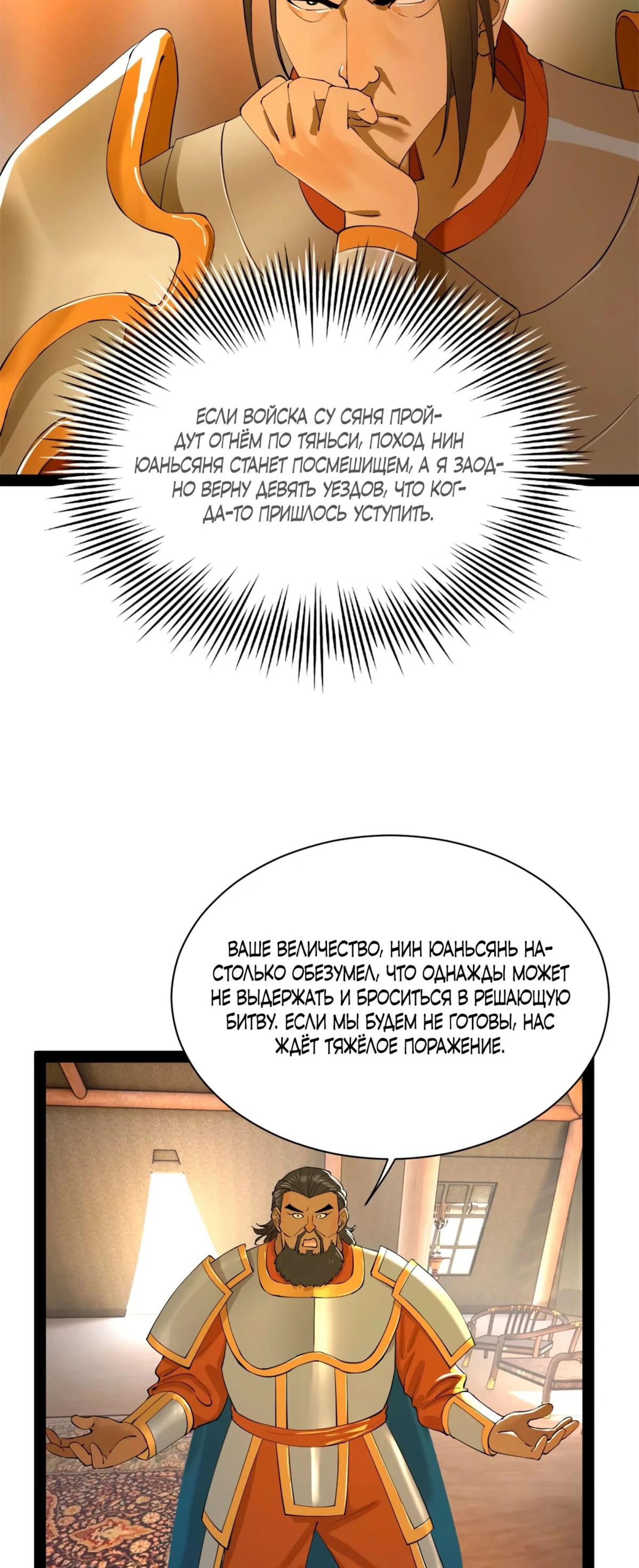 Page 4.002
