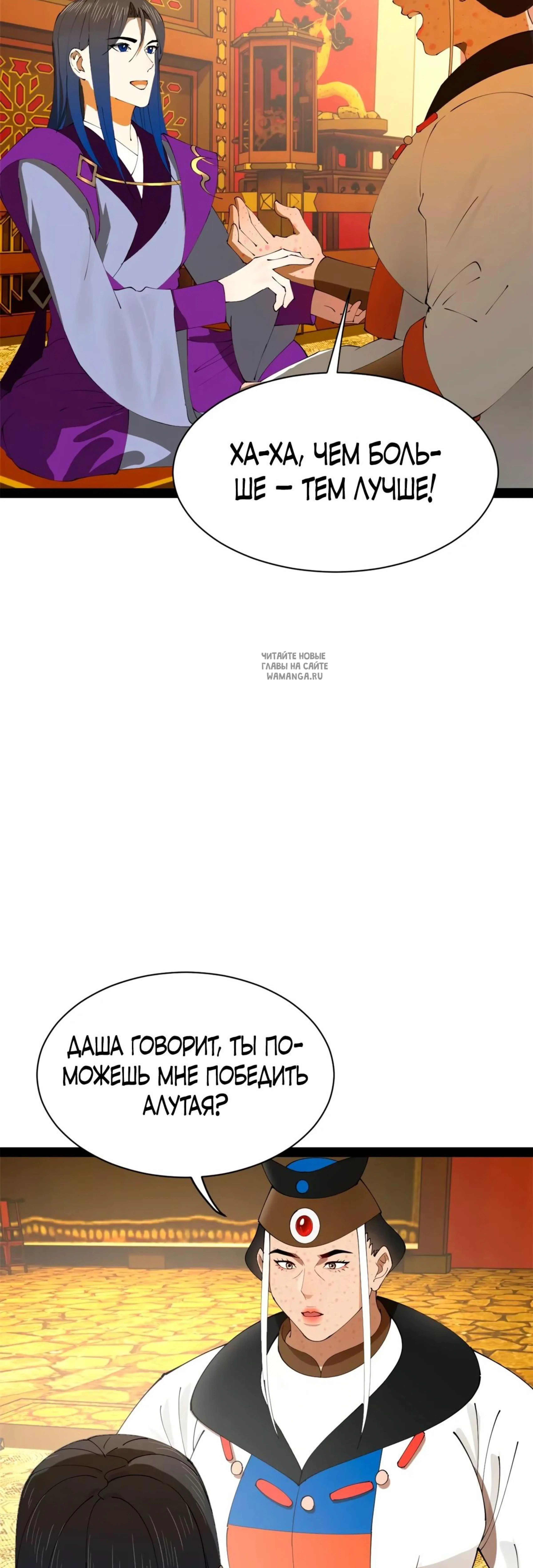 Page 4.001