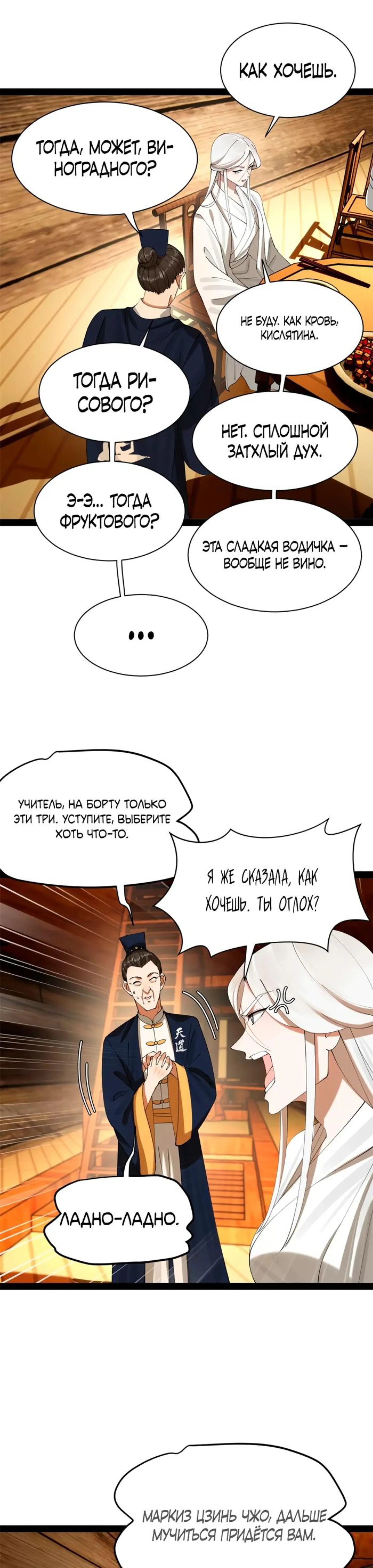 Page 4.002