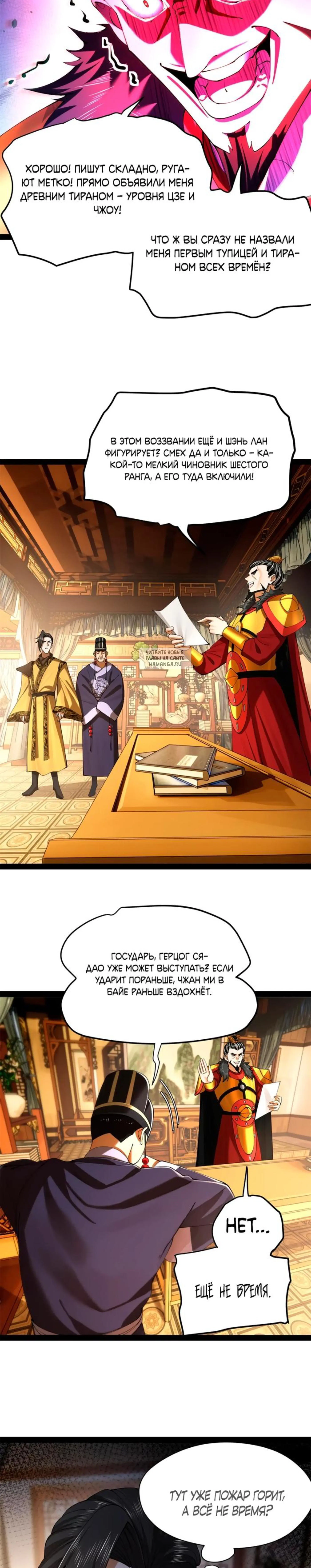 Page 4.001