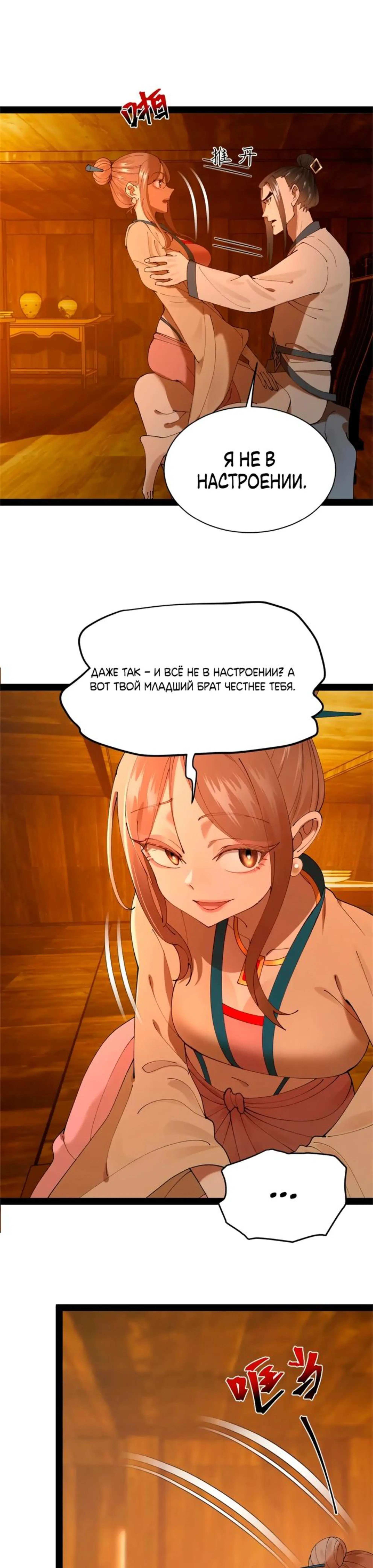 Page 4.002