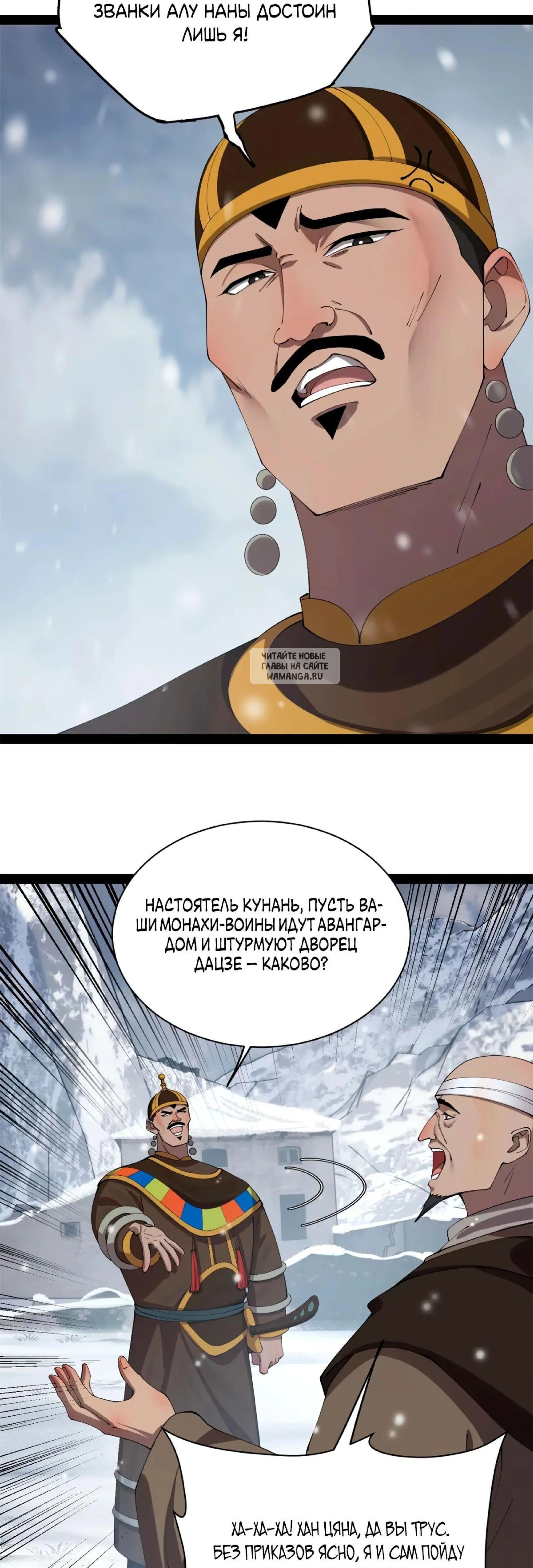 Page 4.001