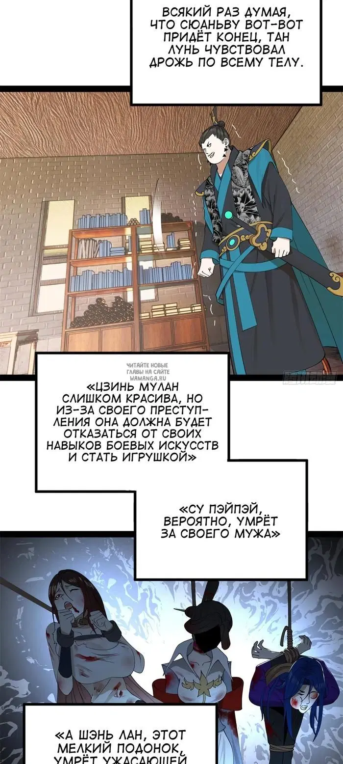 Page 42.000