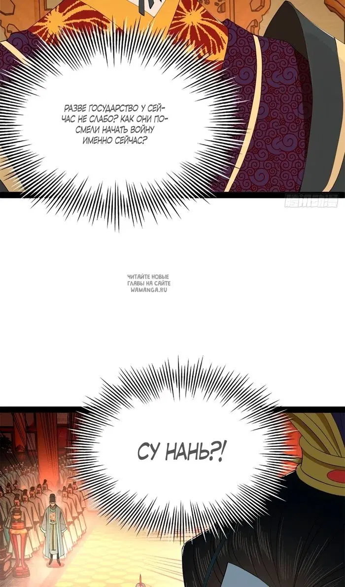 Page 42.000